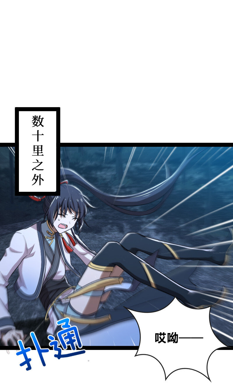 046 打是亲杀是爱21