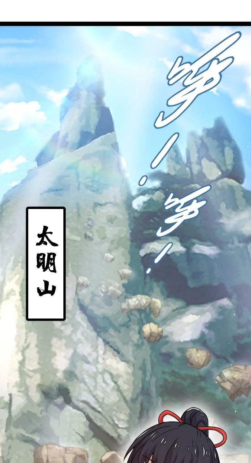 269 识海1