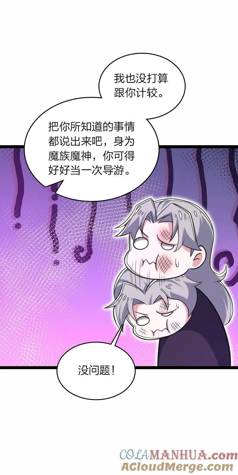 310 无所谓，我会出手39