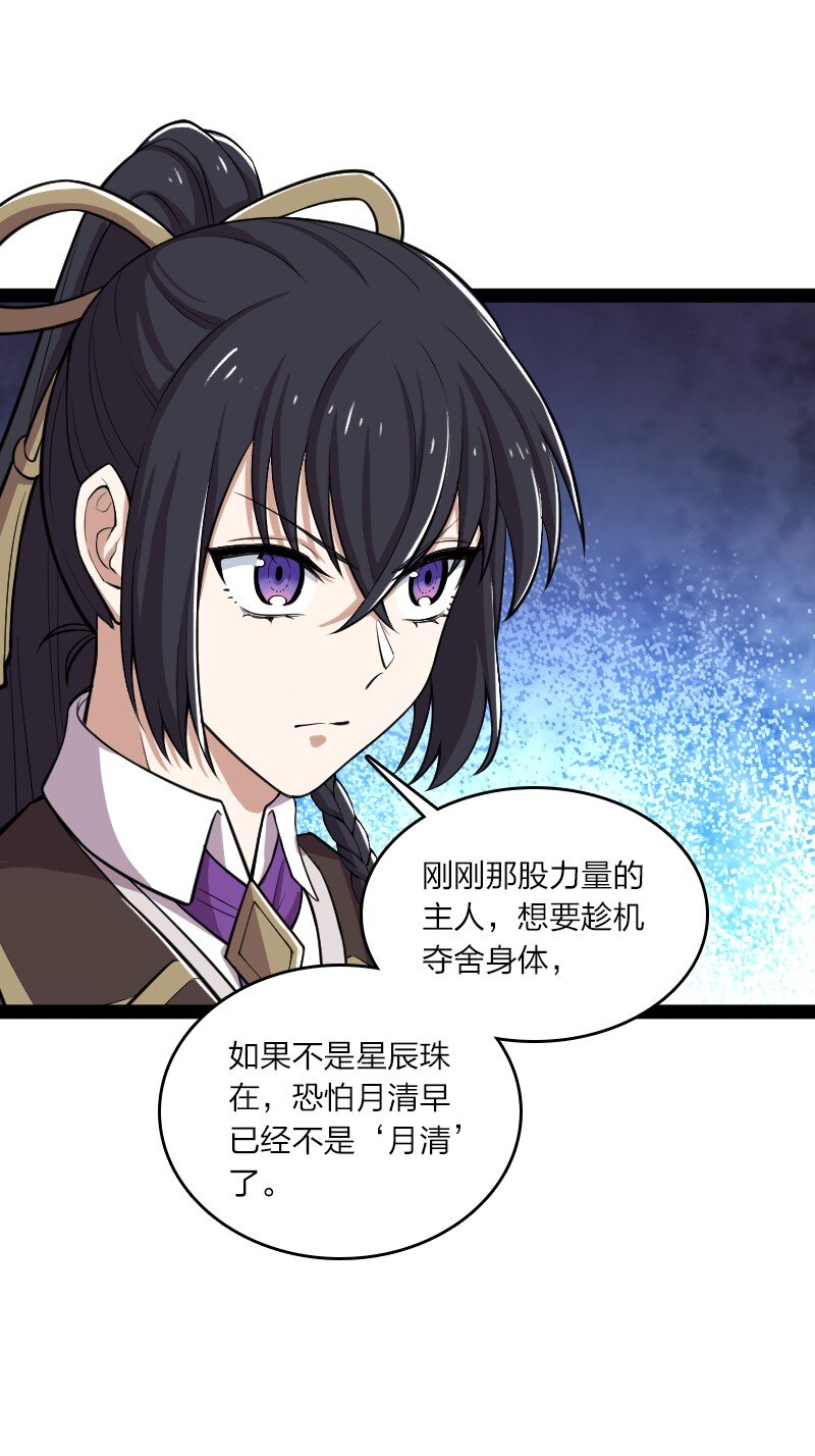 230 异象43
