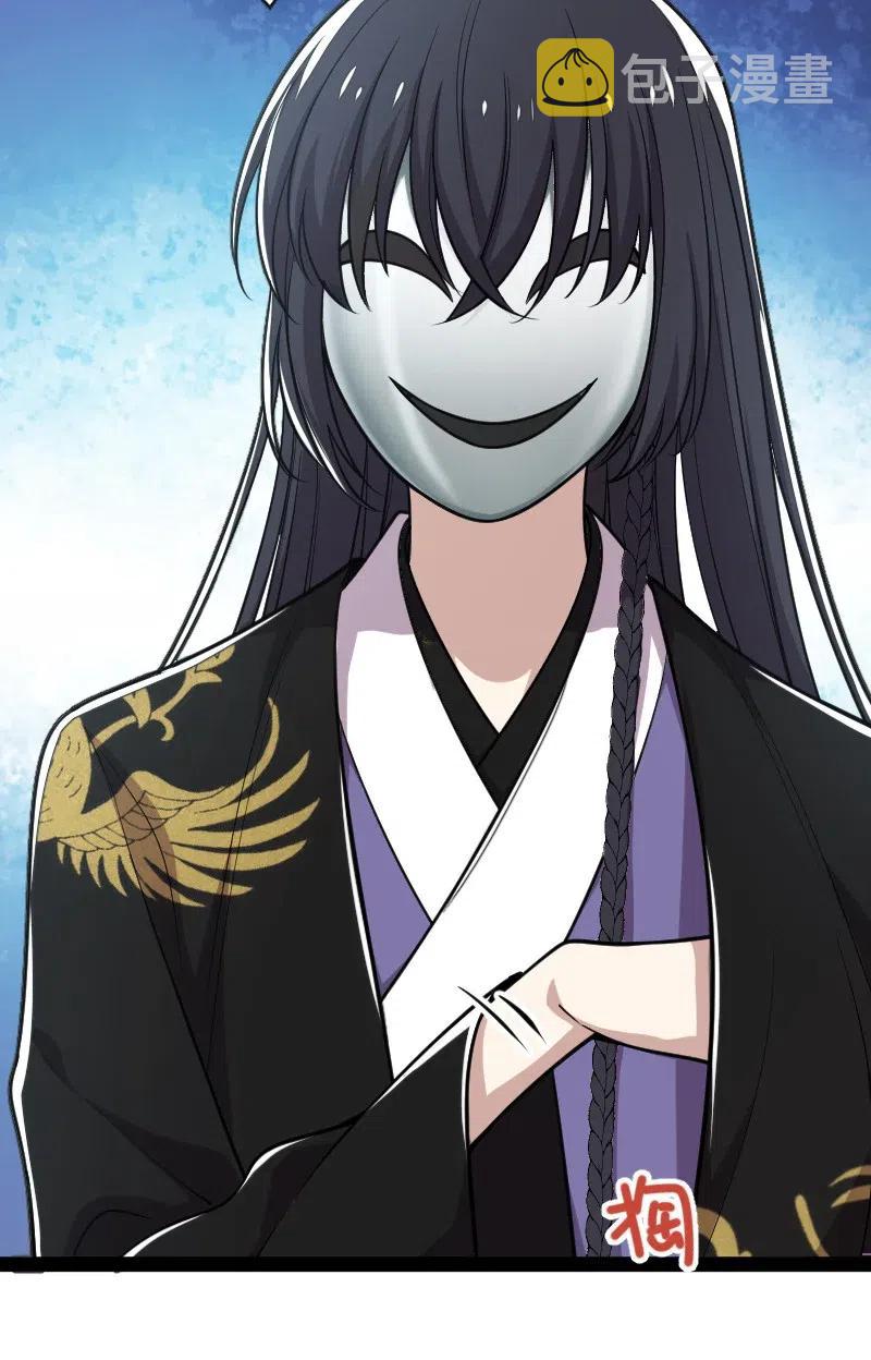059 美少年被魔女拐跑了32