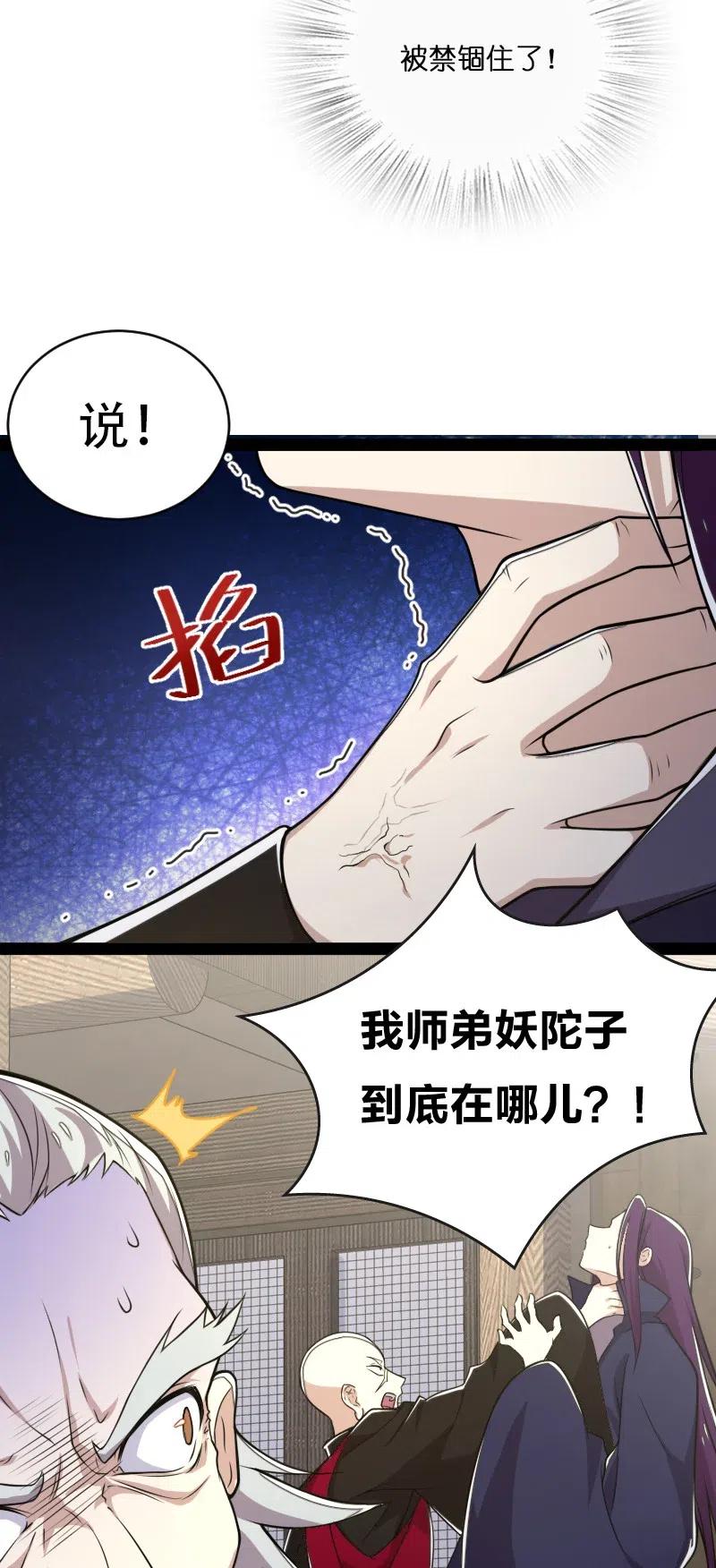 058 狼心狗肺23