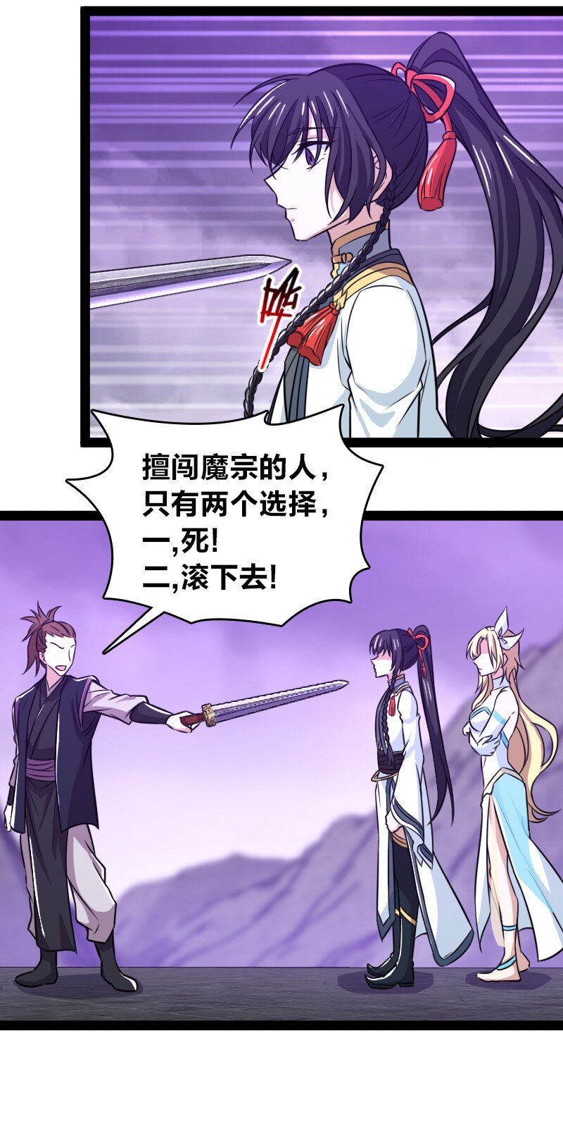188 相公~36