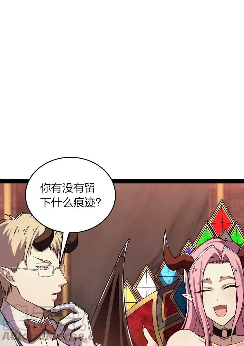 248 你说不说21