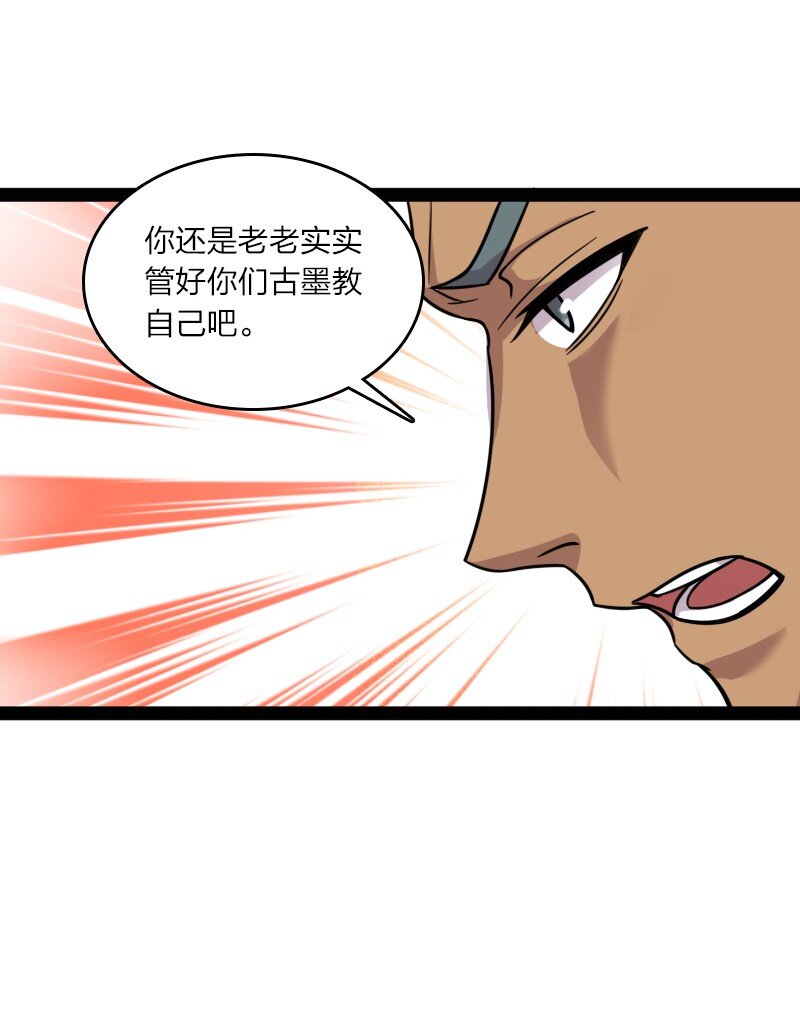 211 世界演变40