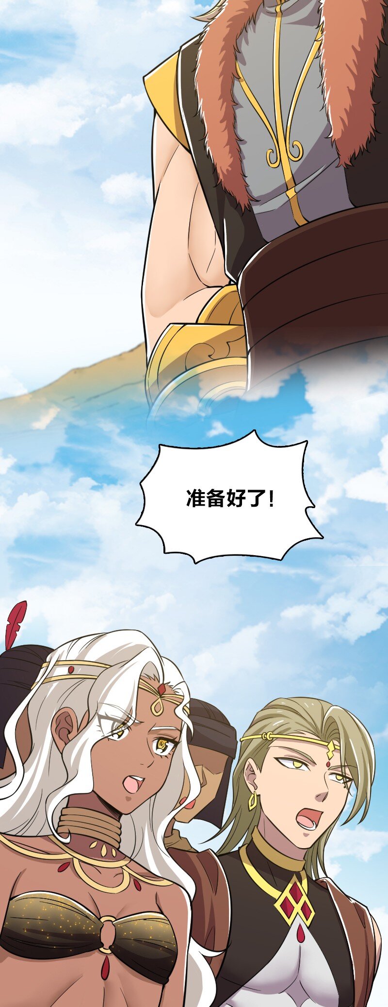 209 有高人协助60