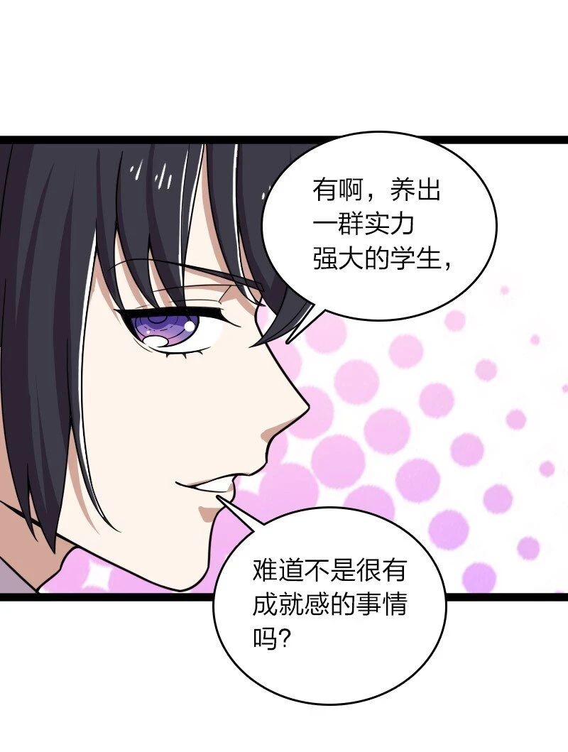 236 随时奉陪30