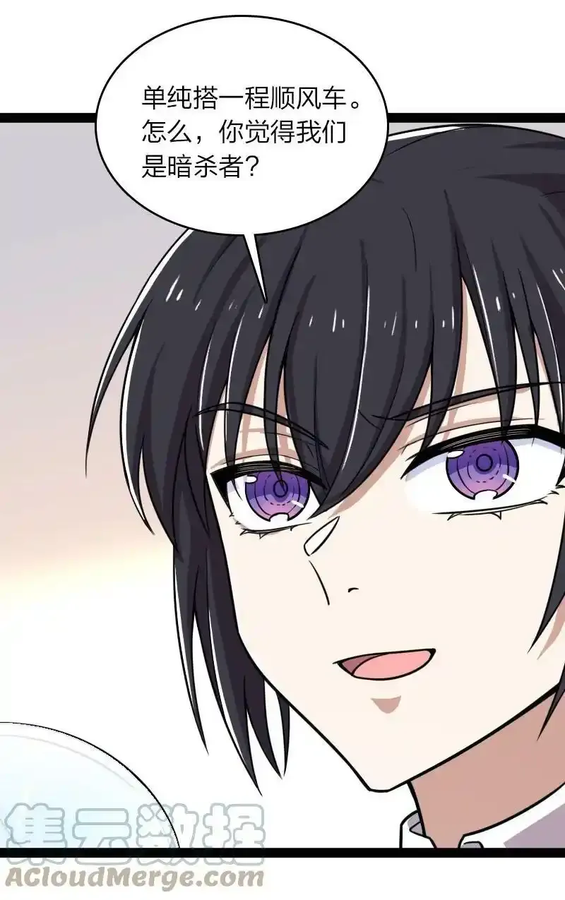221 没有其他的意思24