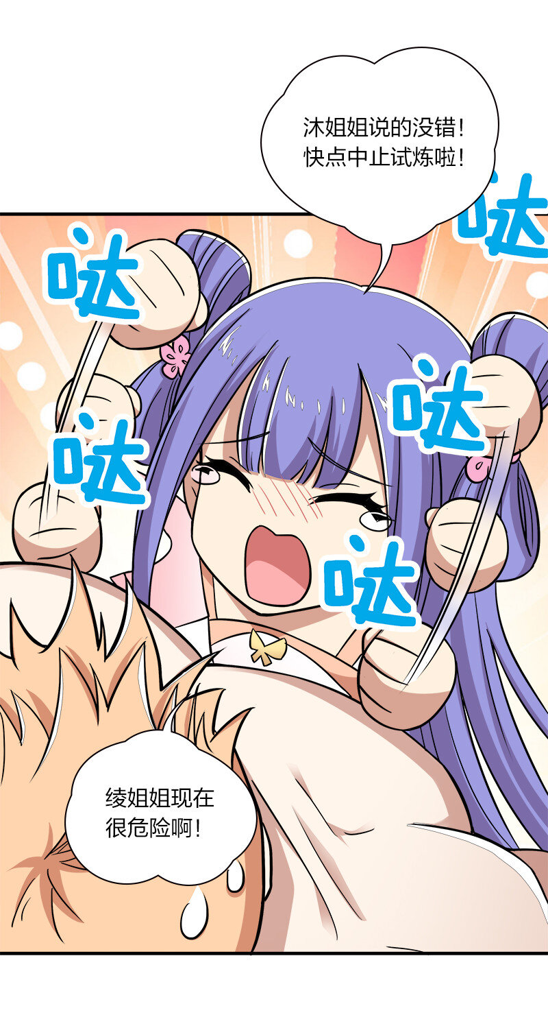 011 要用心去感受哦？15