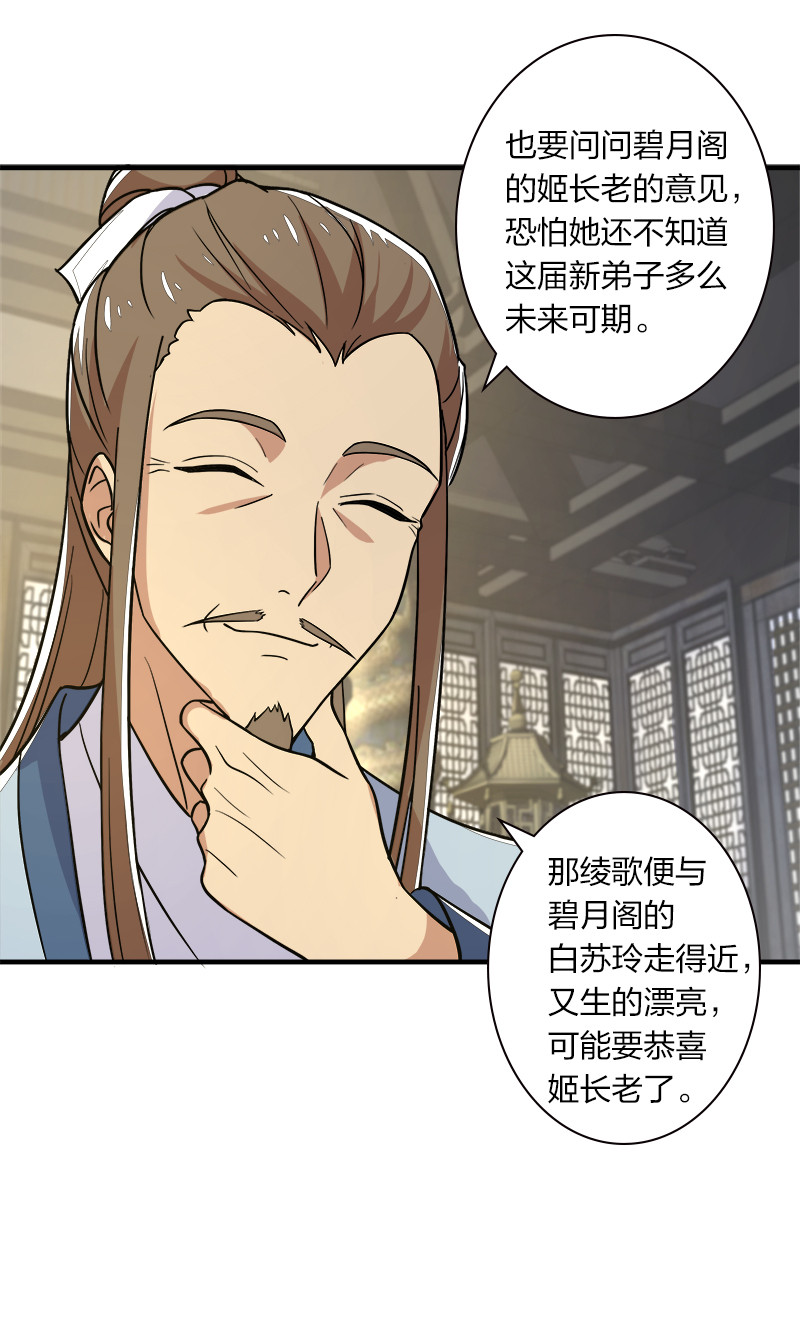 008 女装只有零次和……13
