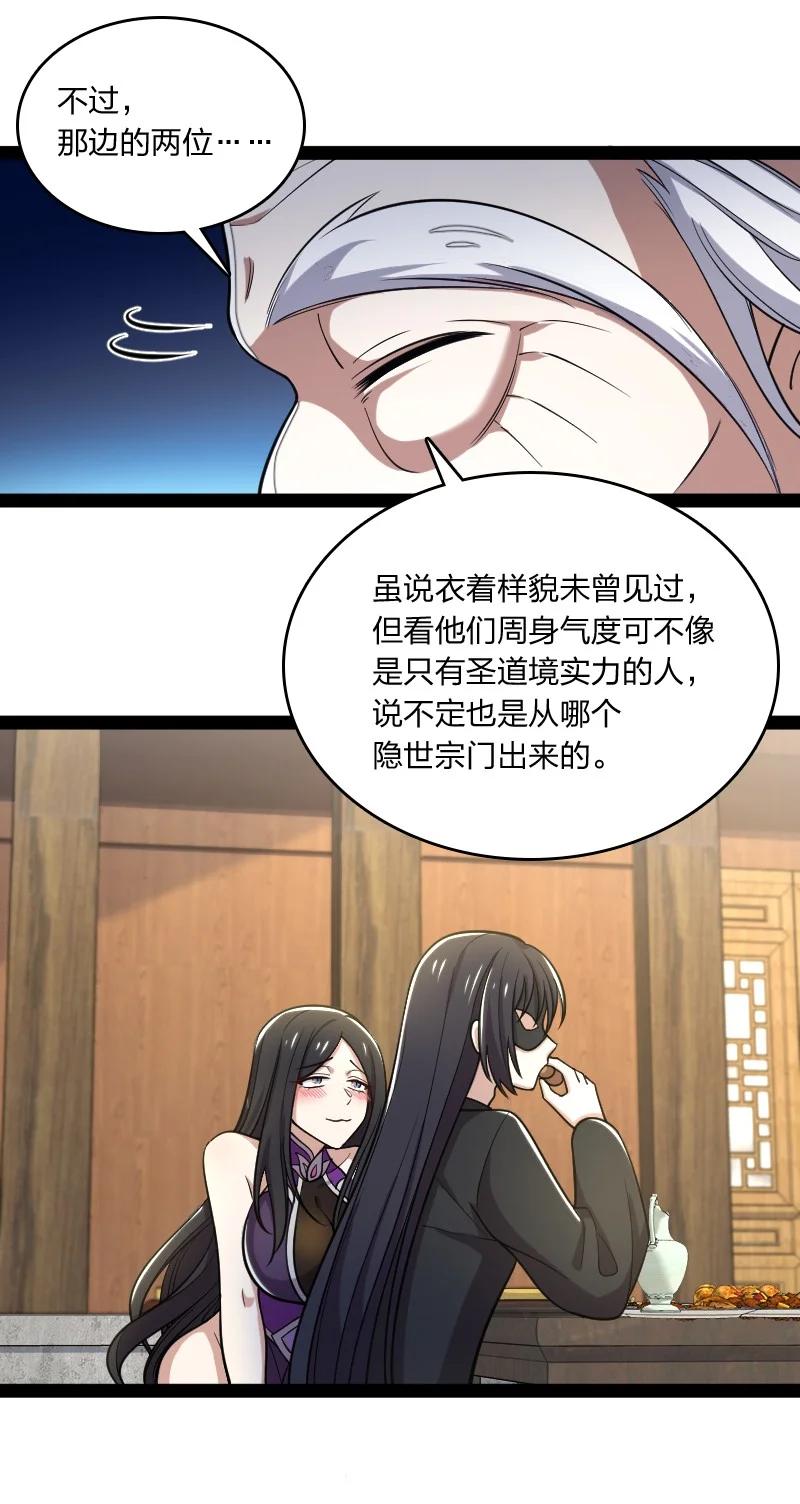 076 谷妙烟19