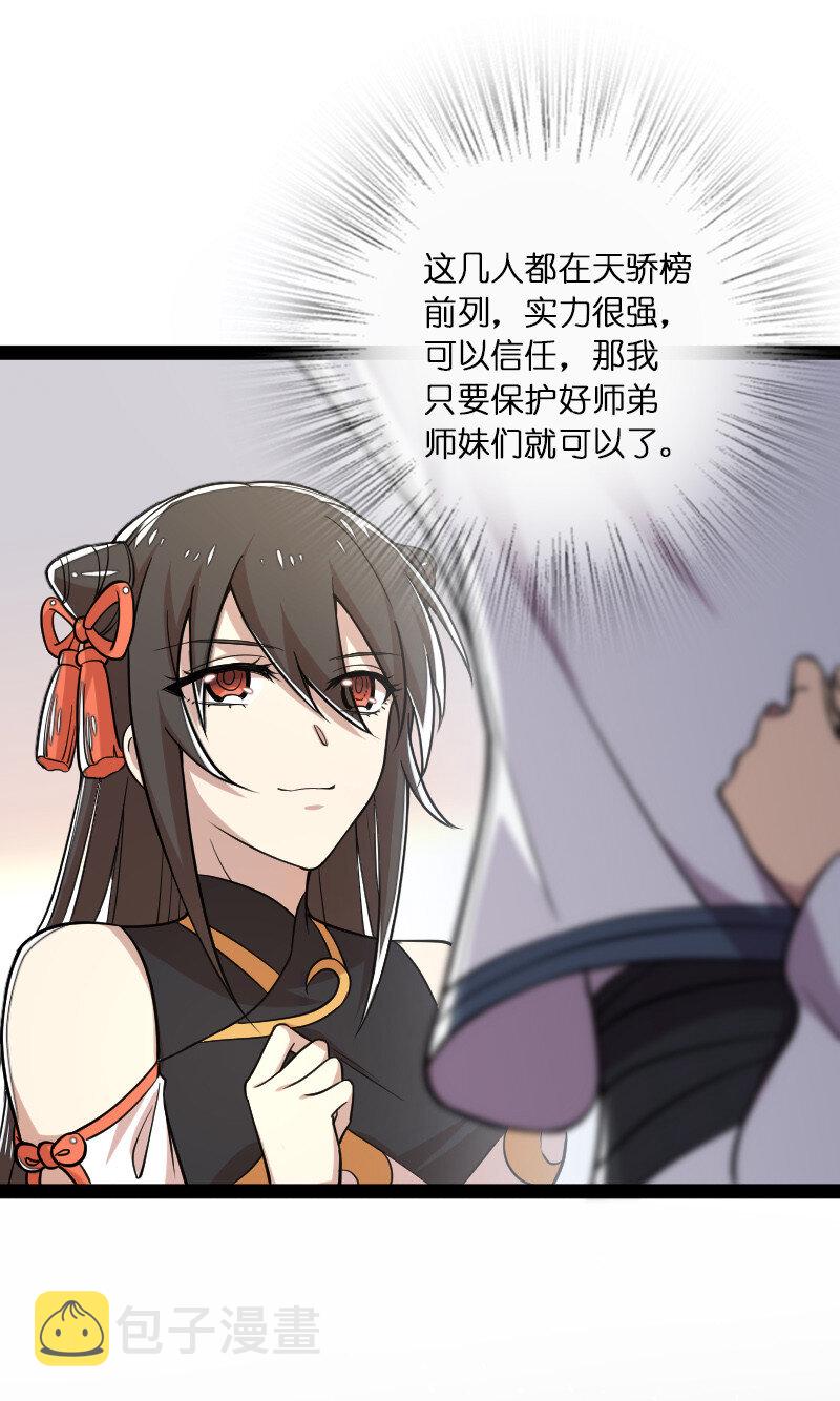 032 大号要上线了27
