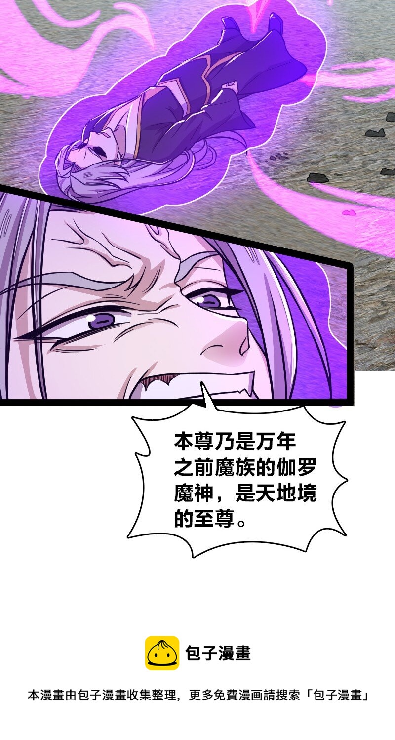 151 咱们去抄家吧！36