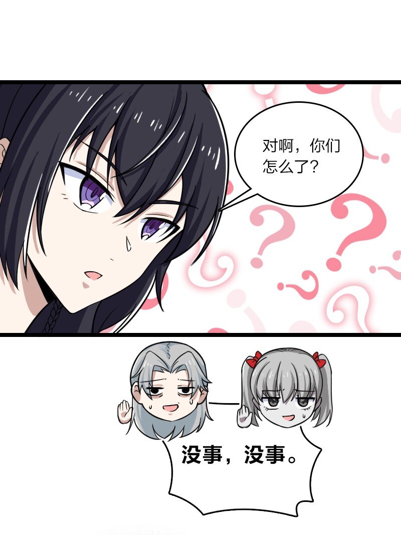 206 打探情报40