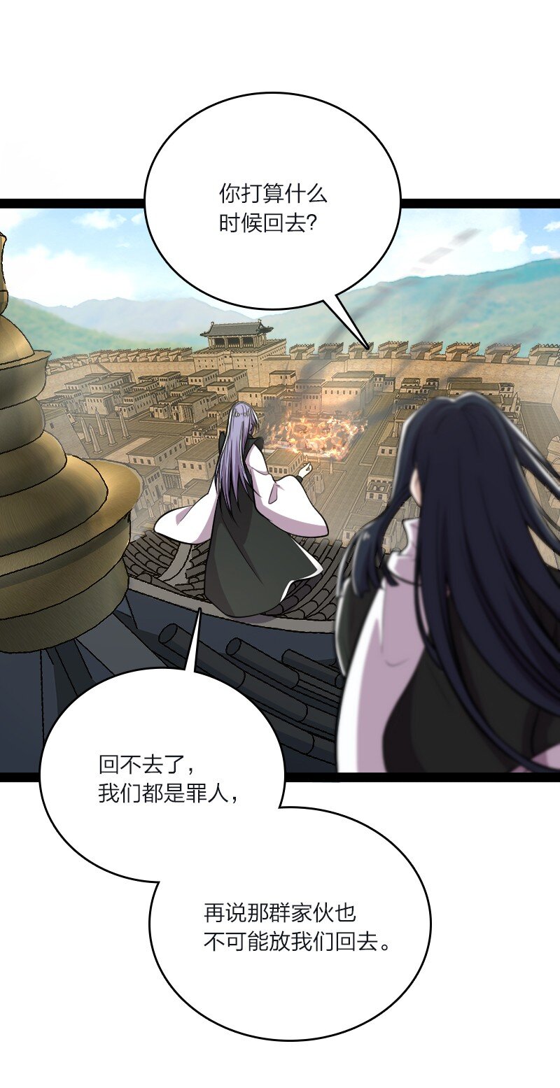 096 你终于回来了7