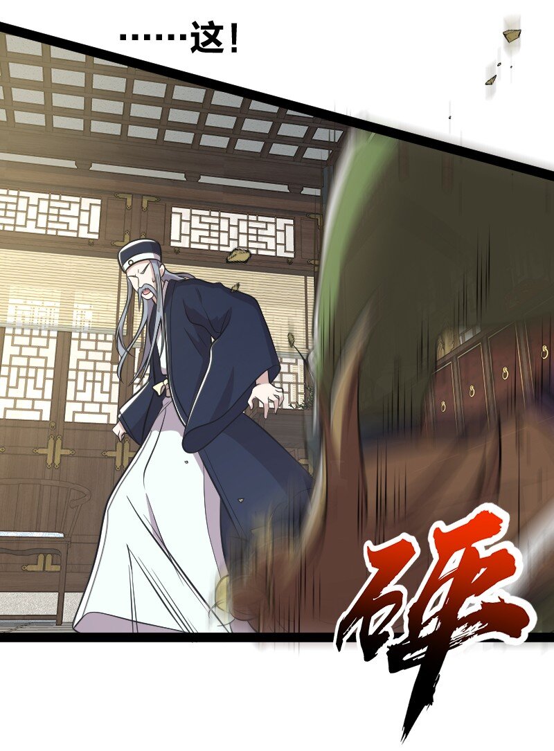 098 杀人诛心7