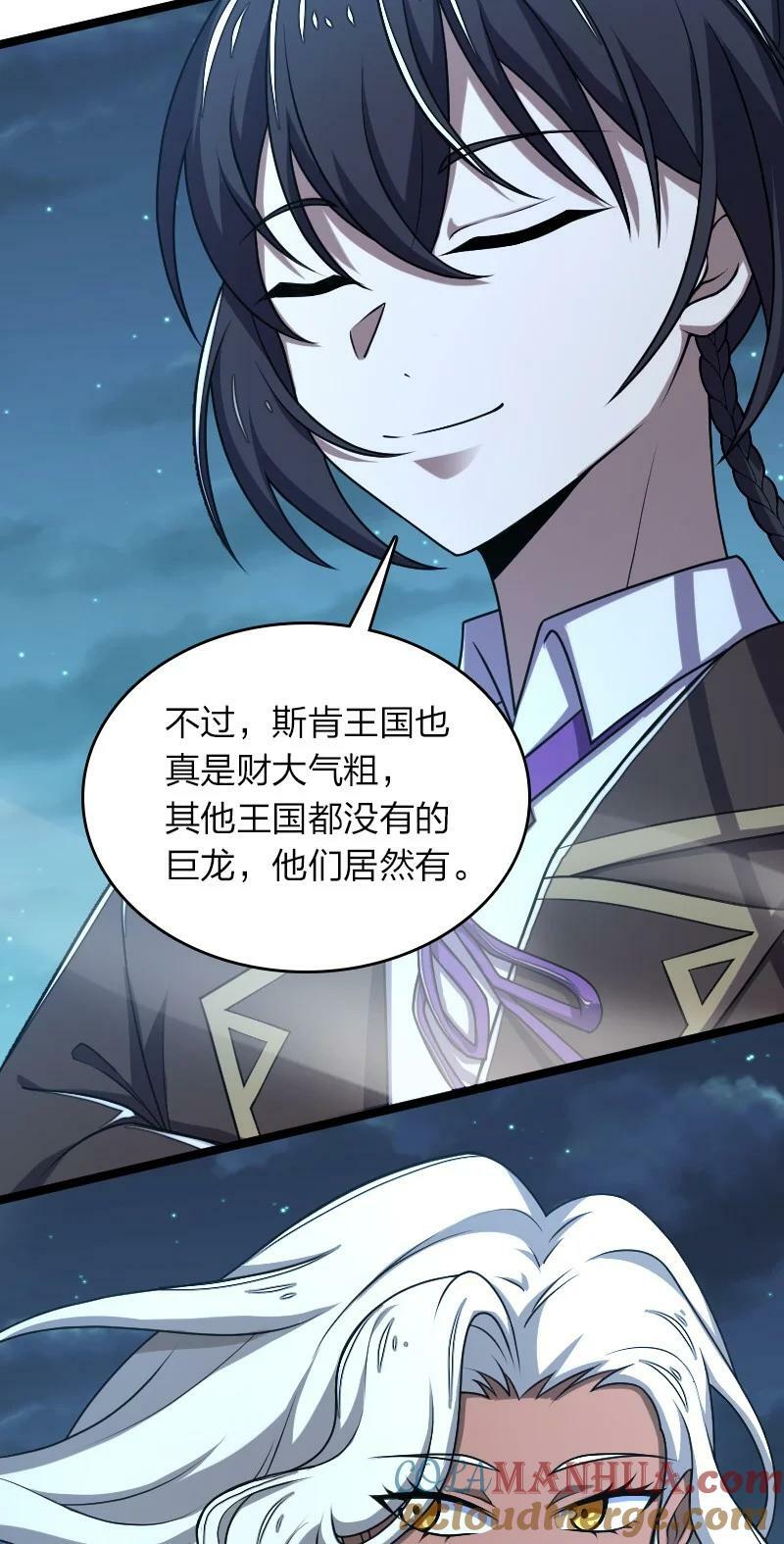 259 帮他们一把30