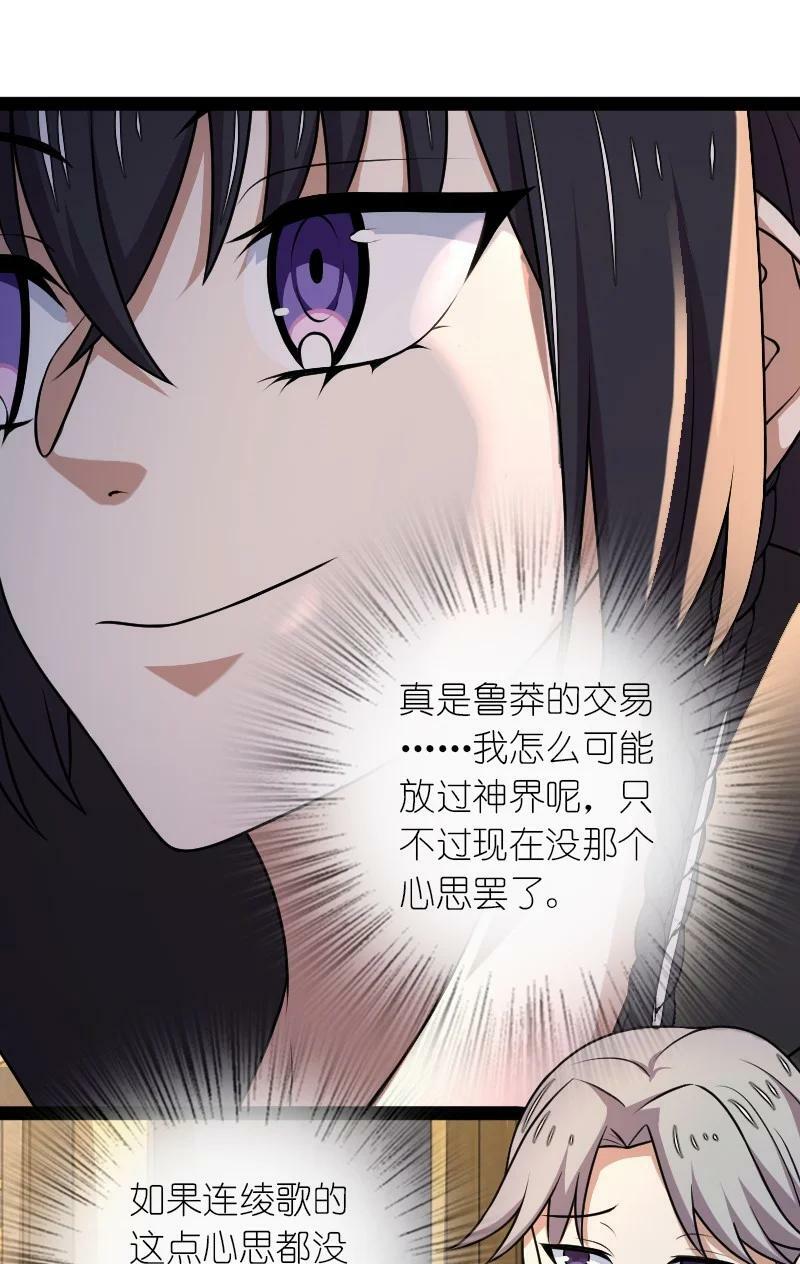 264 谈判43