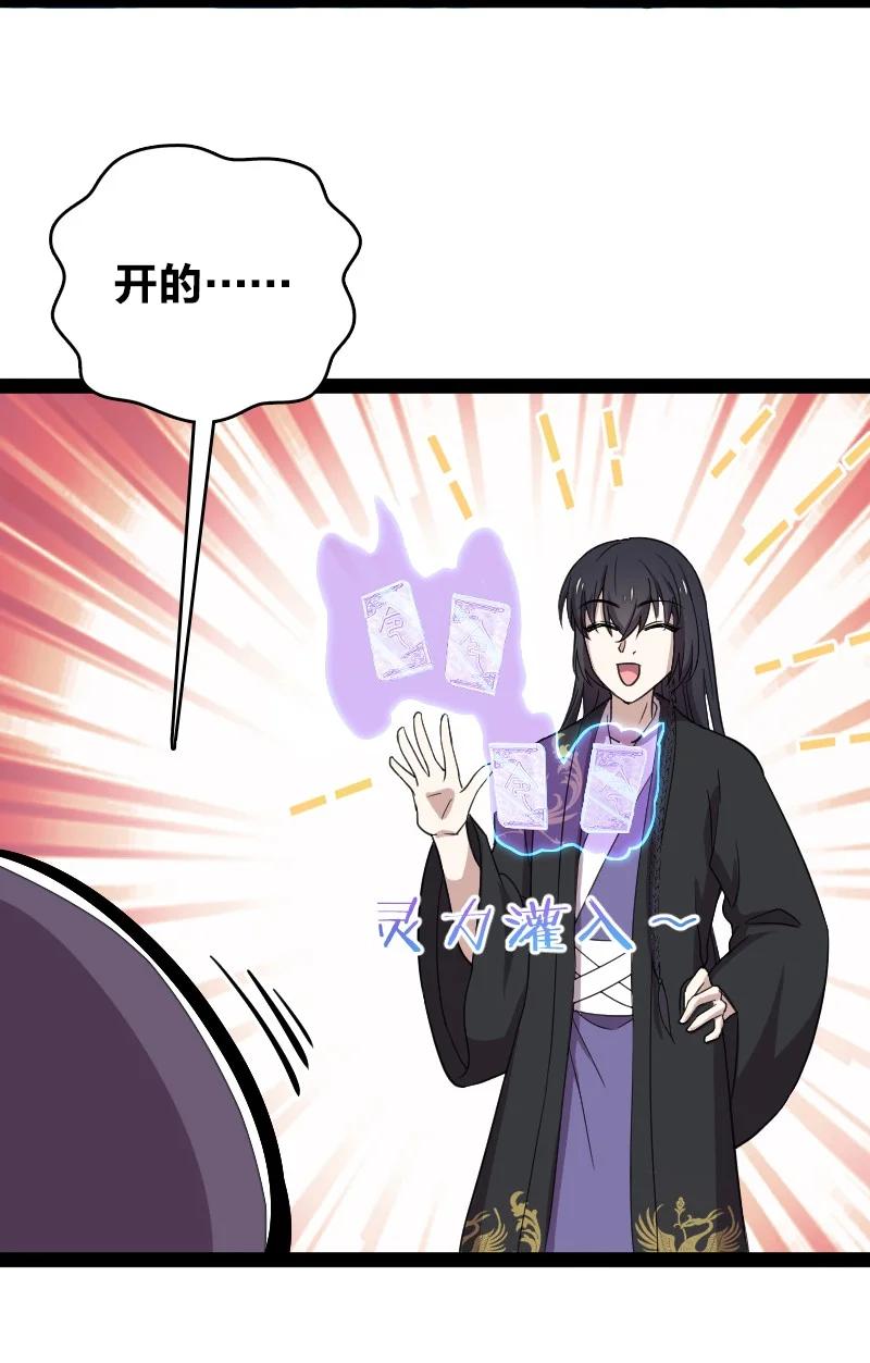 107 雾中袭击35