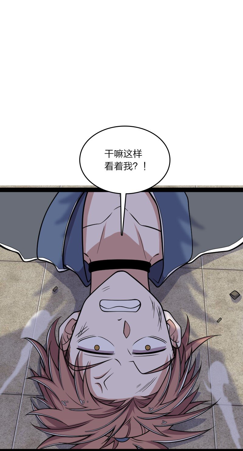 149 魔尊回来了41