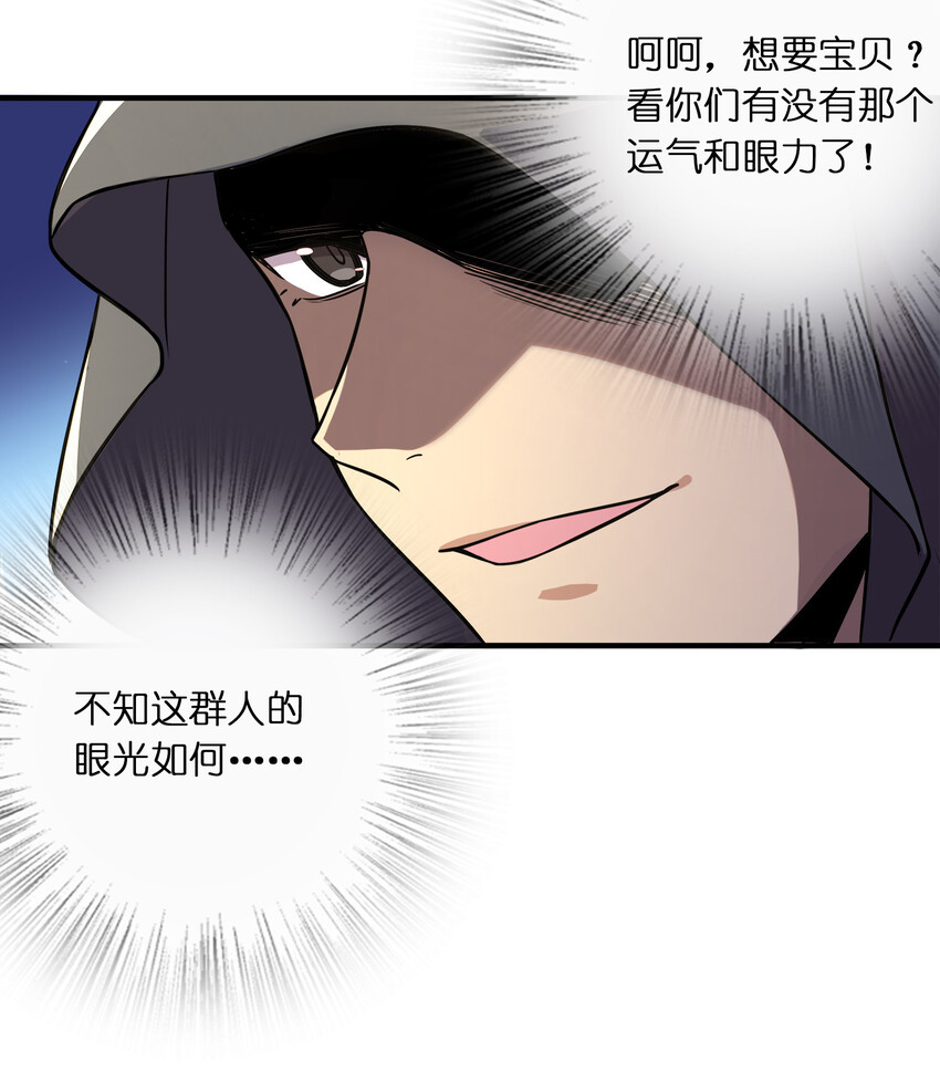 022 让人担心的绫歌41