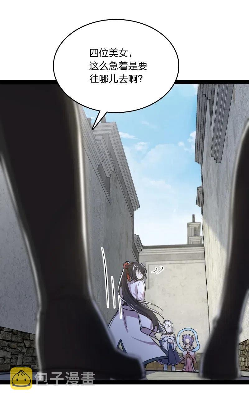 061 这只是……补偿！46
