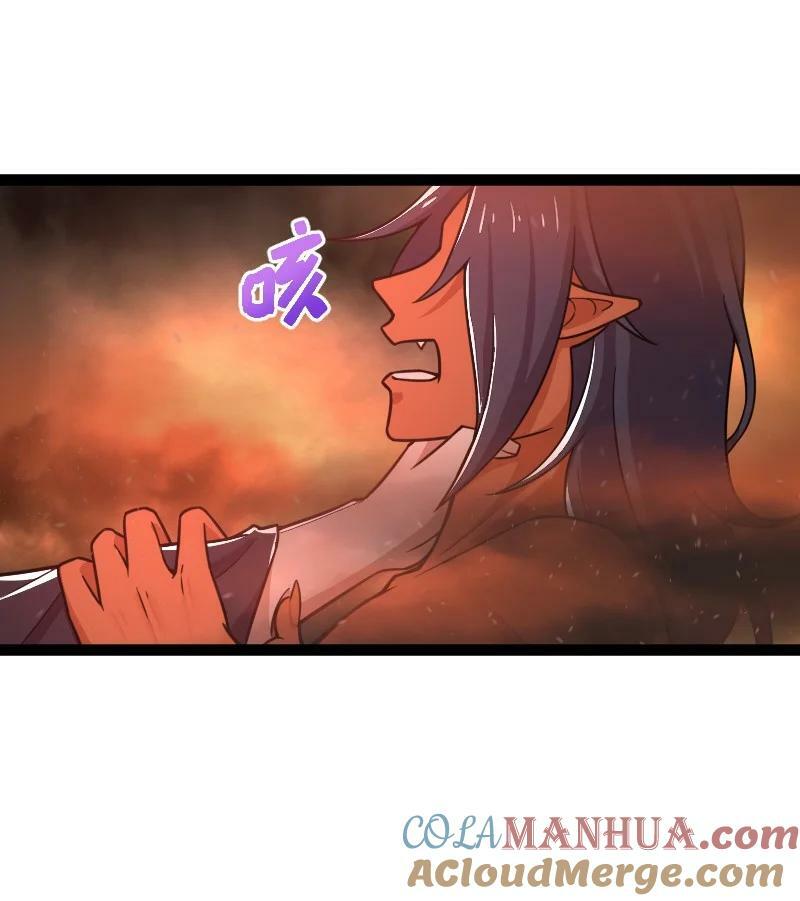 253 伽罗魔神12