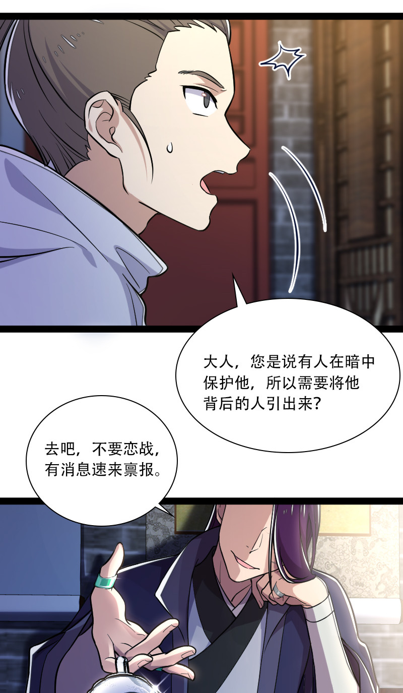 032 大号要上线了32