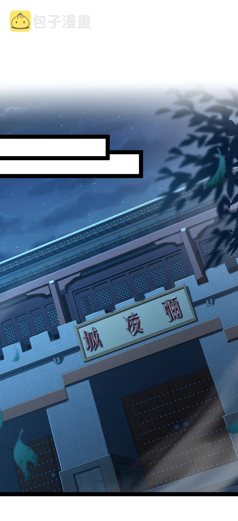 047 甩不掉的女人41