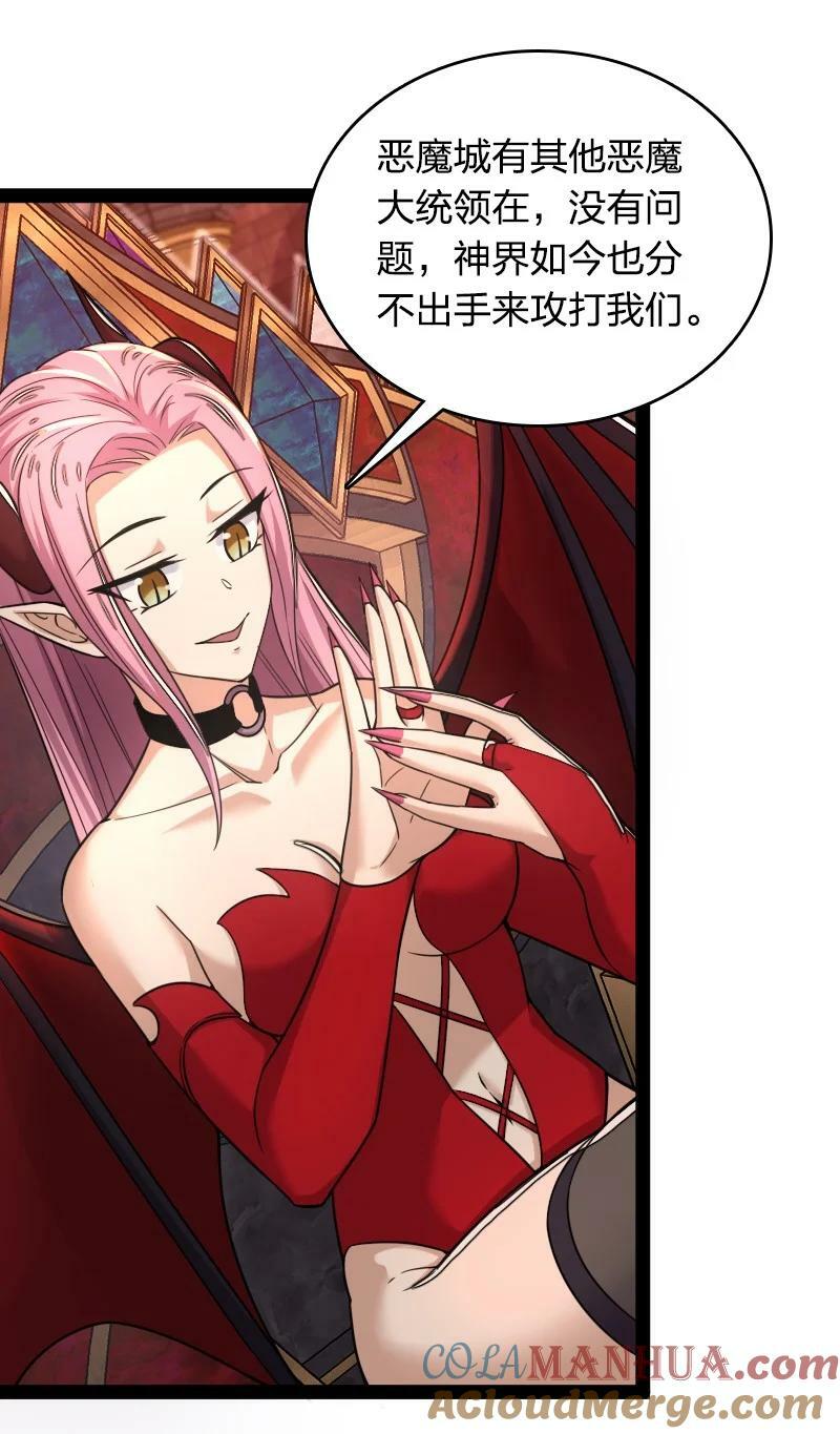 260 面见21