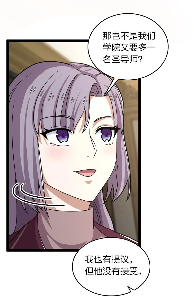 238 引起注意45