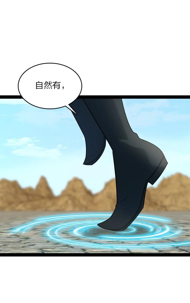 293 男人都是大猪蹄子26