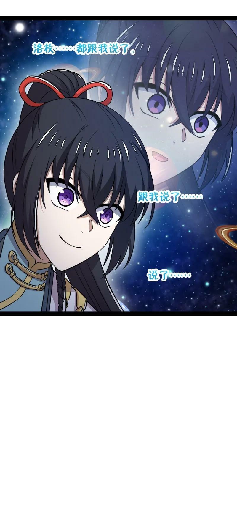 273 你来了？43