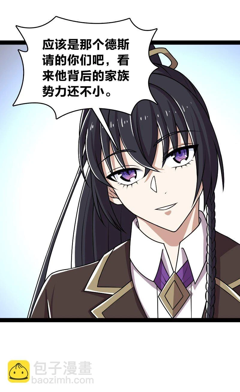 237 议员会议37