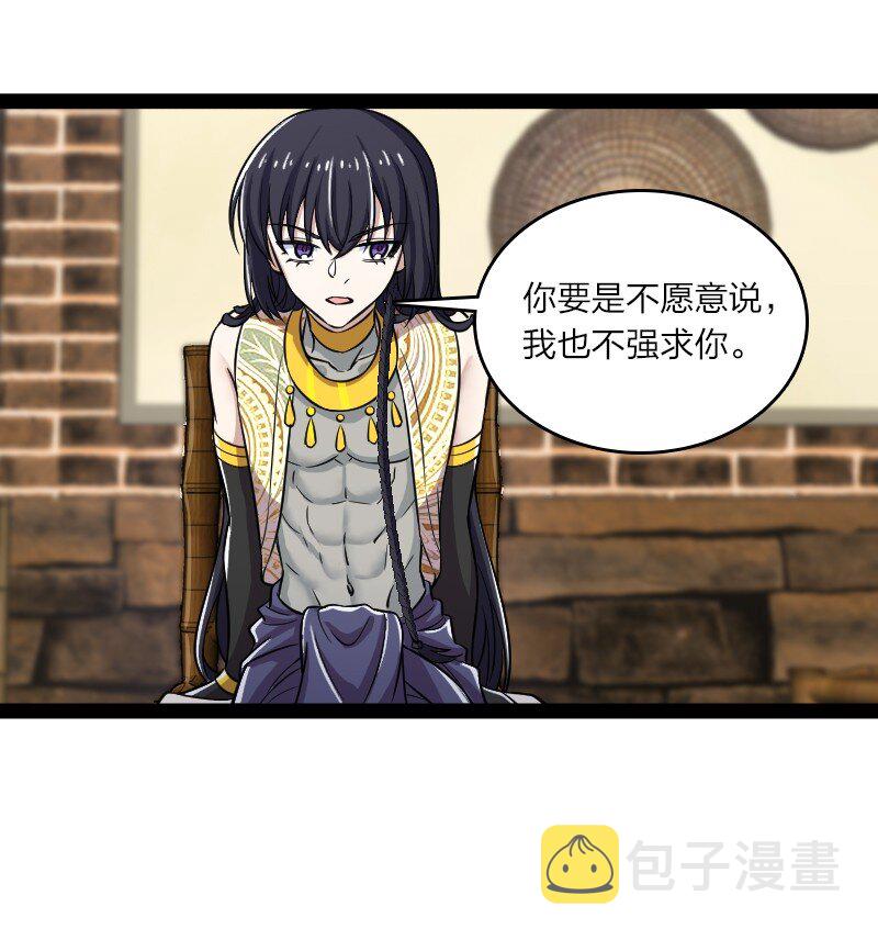 203 喝上头了45