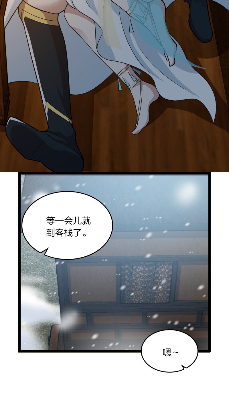 172 我有点冷68