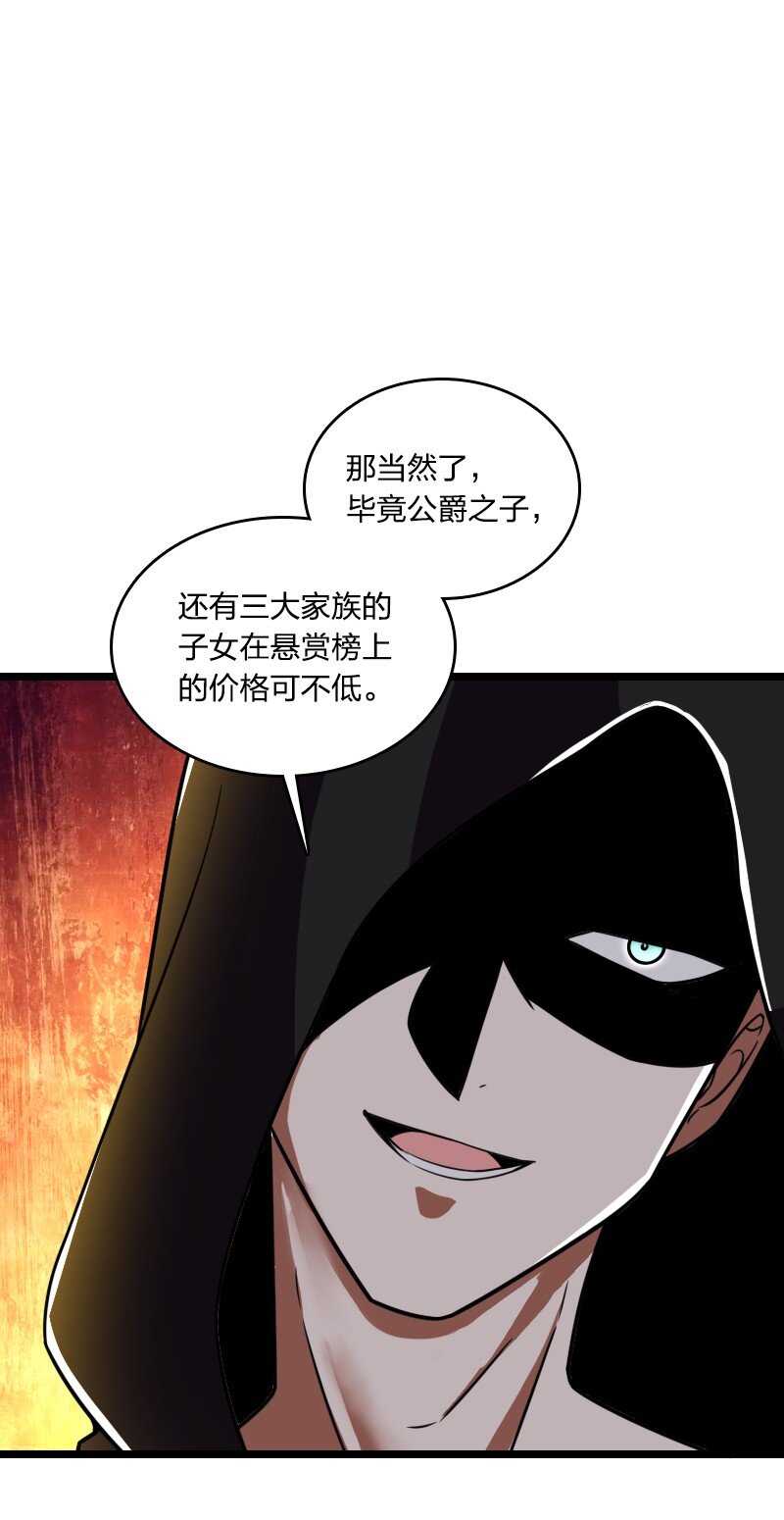 222 眯眯眼都是怪物26