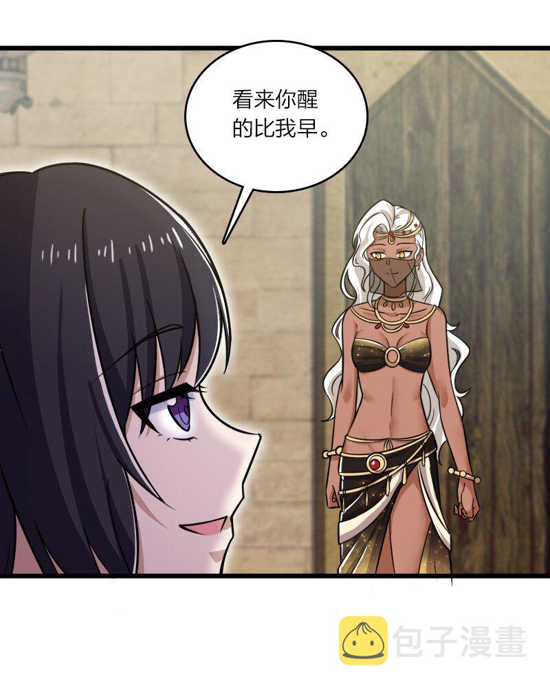 206 打探情报6