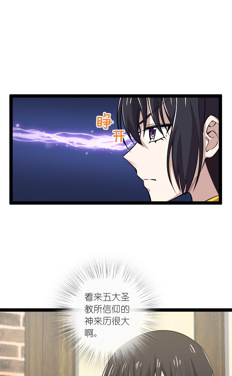 204 神明40