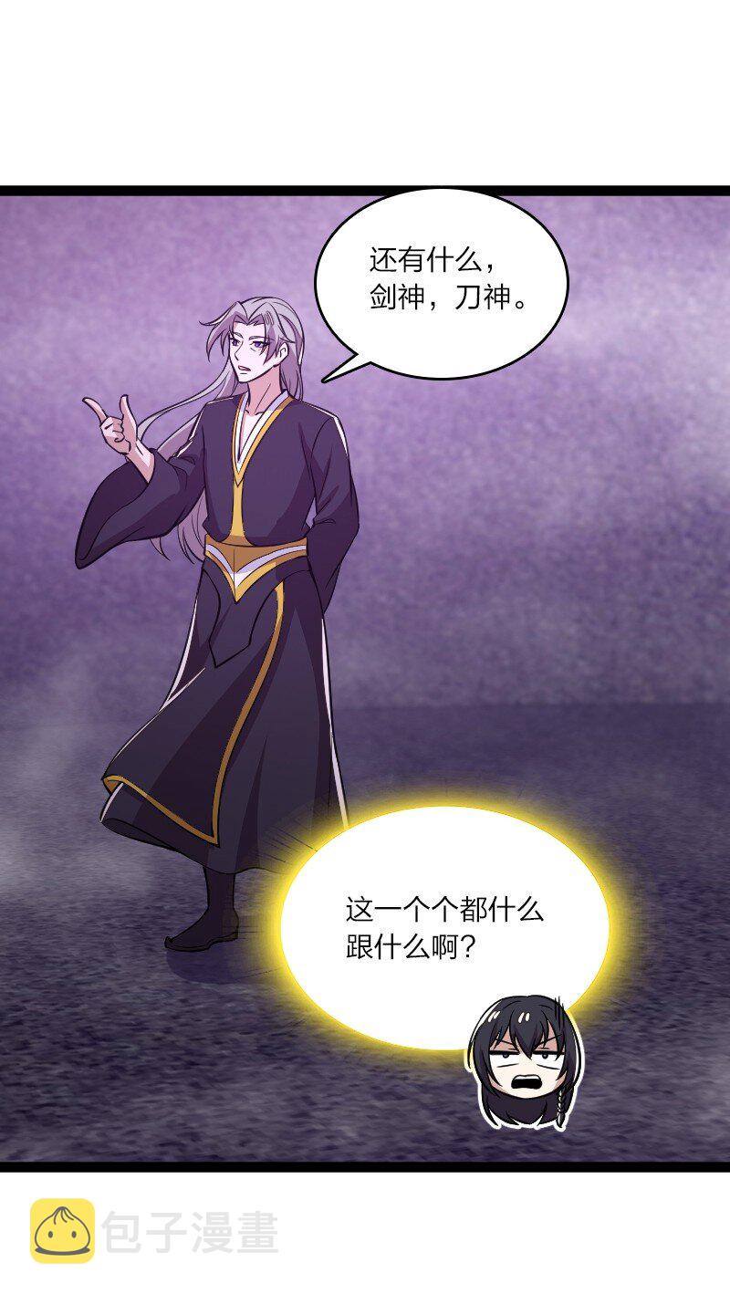 204 神明31