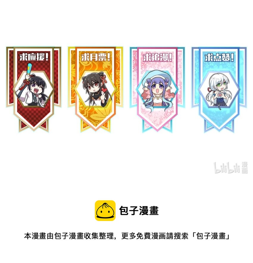 213 三方混战67