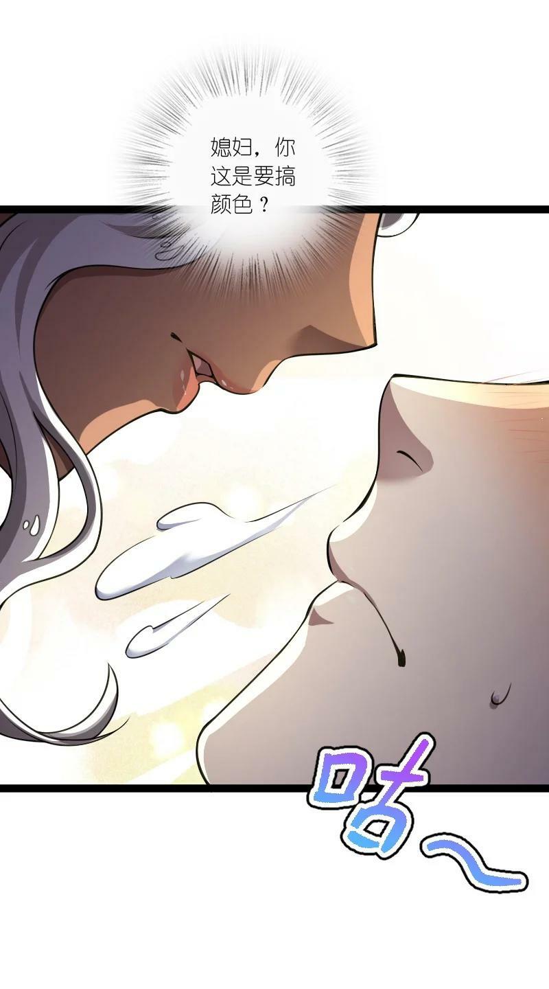 249 好戏开始了28