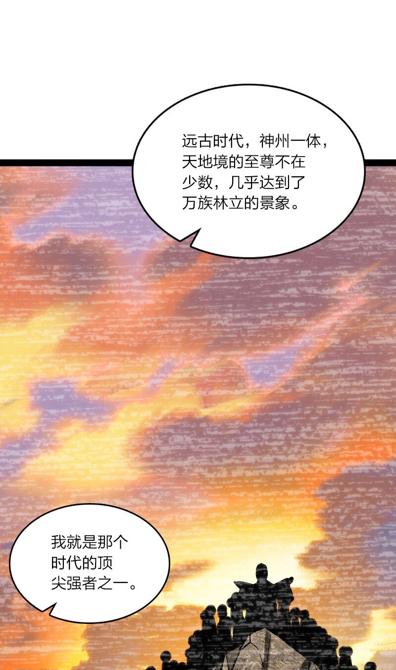 151 咱们去抄家吧！39