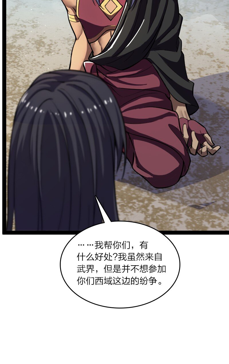 195 私密情报22