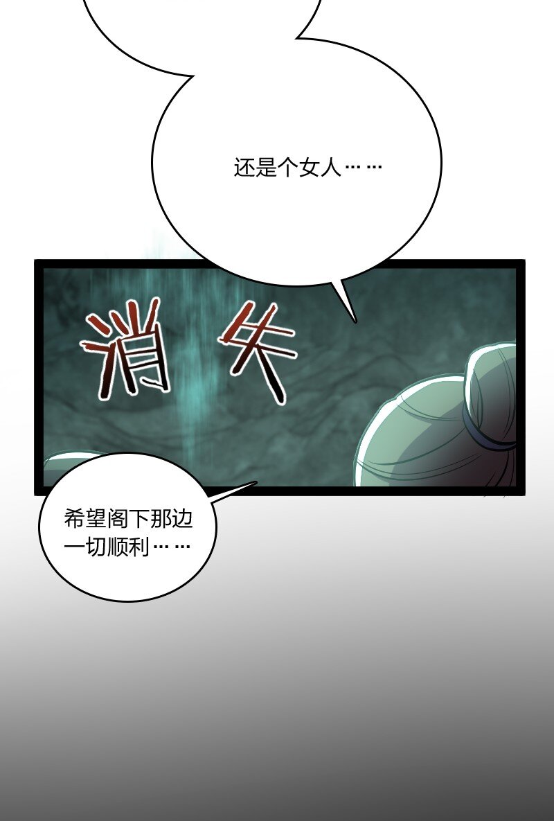 083 通行令牌13