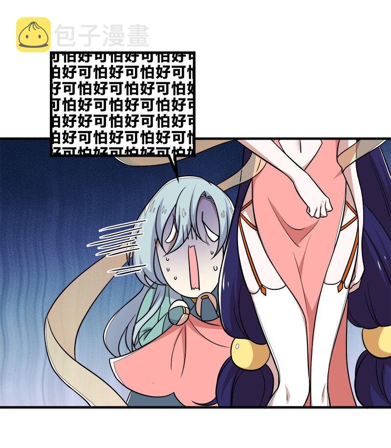 025 魔宗异闻28