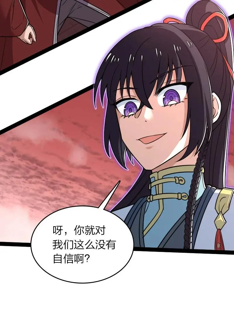 304 黑潮来袭20