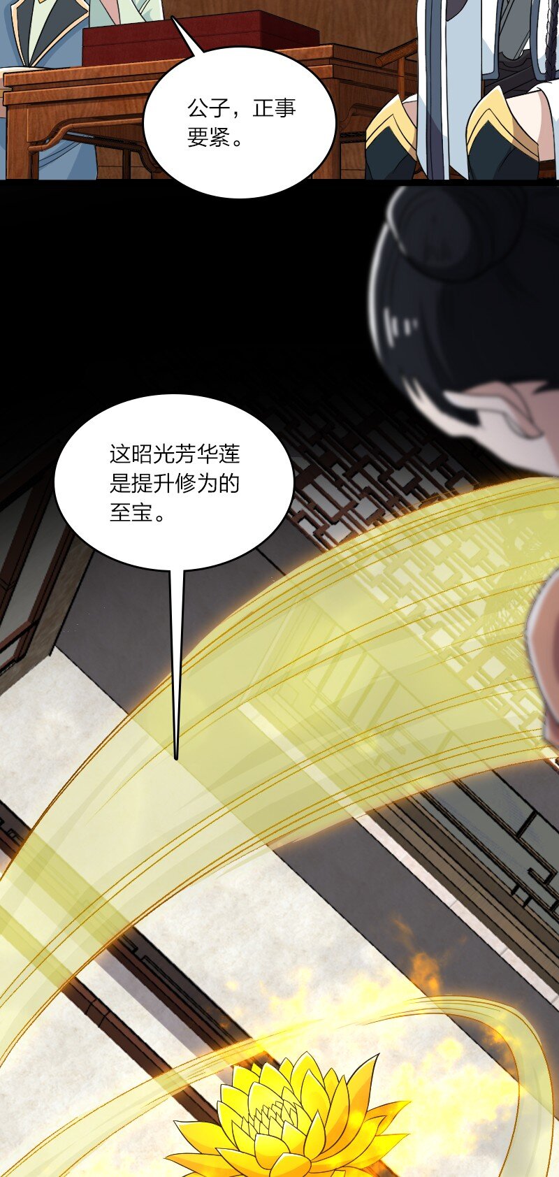 167 昭光芳华莲52