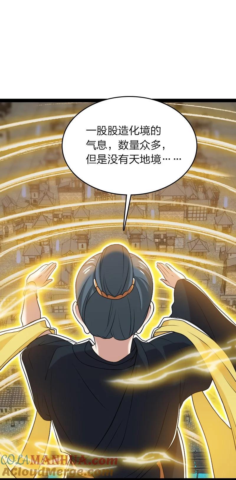 293 男人都是大猪蹄子9