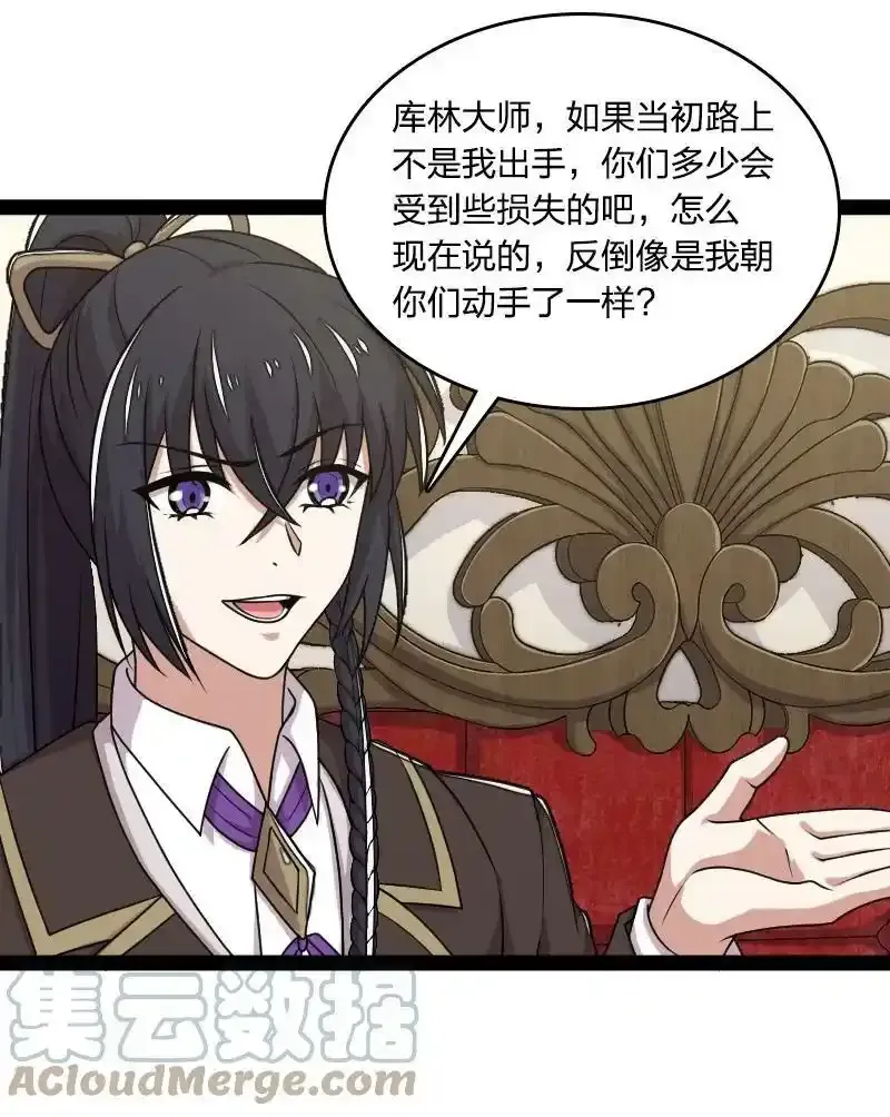 225 剑灵24